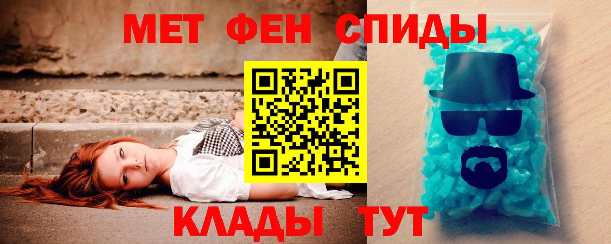 Амфетамин 97% Гудермес