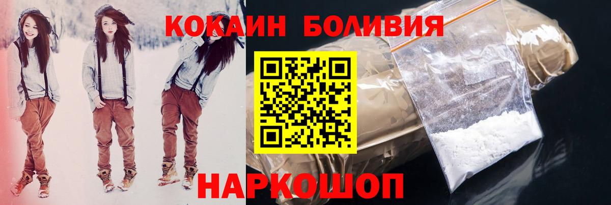 КОКАИН 98%  КОКАИН  Вход с VPN  Гудермес  COCAIN VHQ 