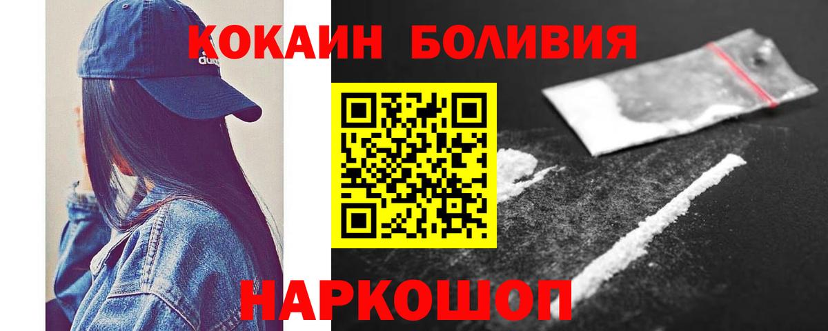 КОКАИН 98% Гудермес
