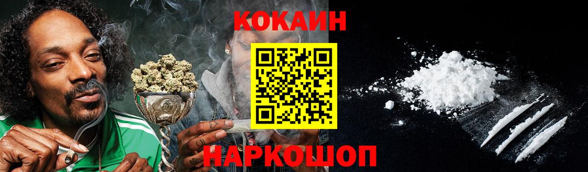 Кодеин Гудермес
