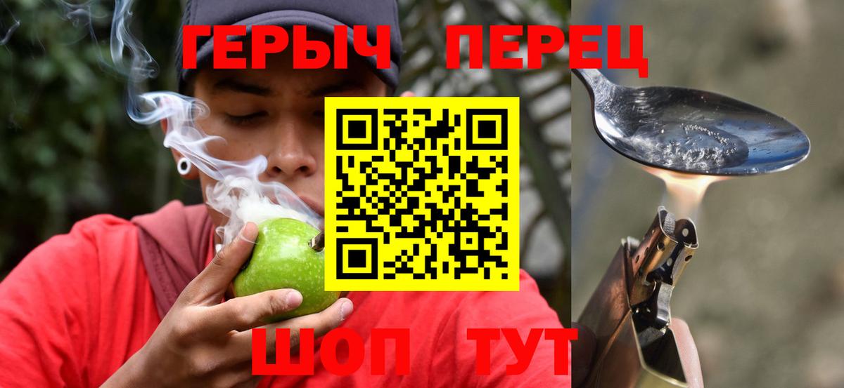 Меф МЯУ МЯУ кристаллы  Канабис  Гудермес  Вход с VPN  Метадон  МЕТАМФЕТАМИН  NBOMe 