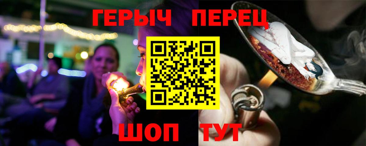 ГЕРОИН белый  ГЕРОИН  Гудермес  Вход с VPN 