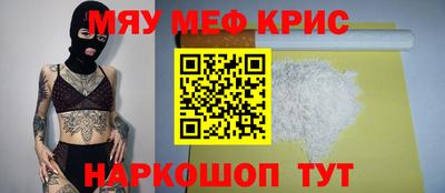 ALPHA-PVP Балашиха