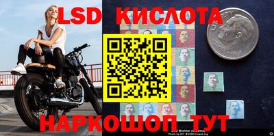 марки lsd Балаково