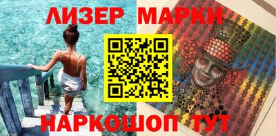 ALPHA-PVP Балашиха