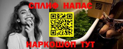 марки lsd Балаково