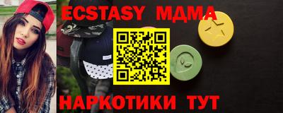 ALPHA-PVP Балашиха