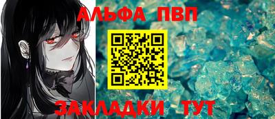 марки lsd Балаково