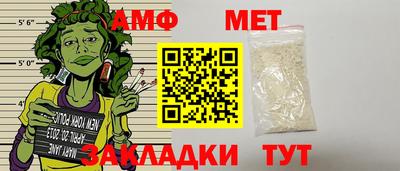 ALPHA-PVP Балашиха