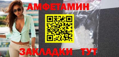ALPHA-PVP Балашиха