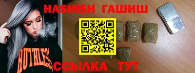 ALPHA-PVP Балашиха