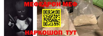 ALPHA-PVP Балашиха