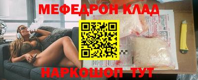 COCAINE Бийск