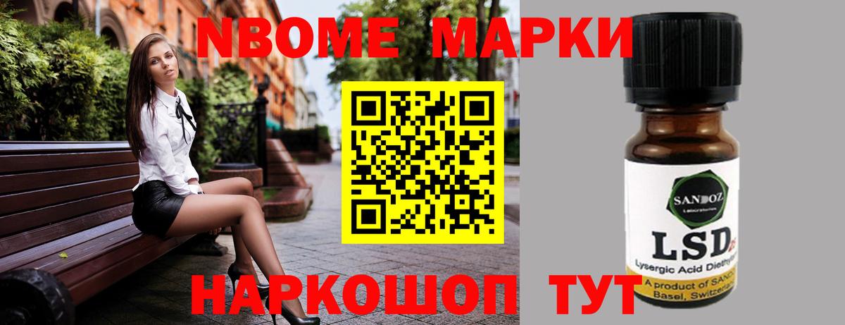 Лсд 25 экстази кислота Гудермес