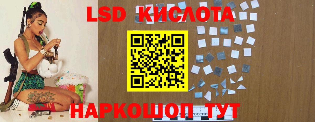 ЛСД экстази ecstasy  Вход с VPN  Гудермес  ЛСД экстази ecstasy 