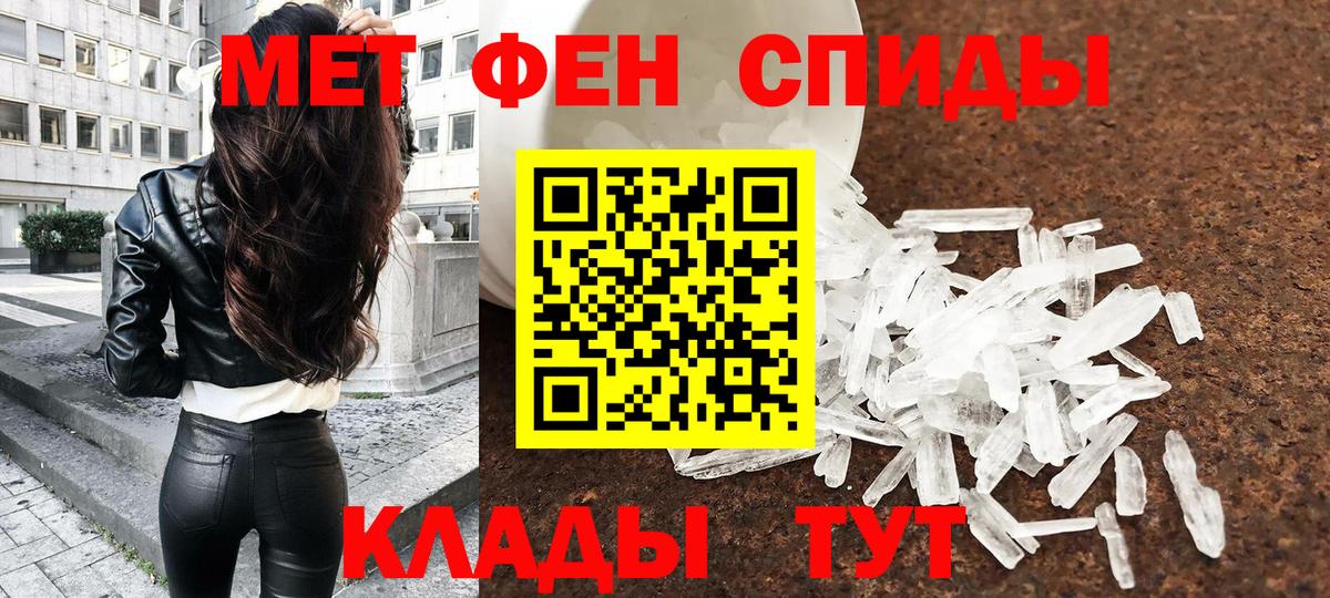 МЕТАМФЕТАМИН Methamphetamine  Вход с VPN  Метамфетамин  МЕТАМФЕТАМИН Methamphetamine  Гудермес 