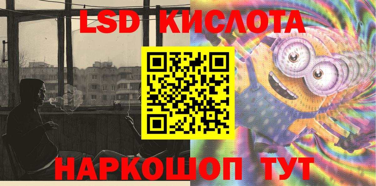 Марки 25I-NBOMe 1500мкг  Вход с VPN  Гудермес  где купить наркоту  Марки 25I-NBOMe 1500мкг 