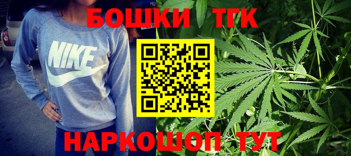Конопля план Гудермес